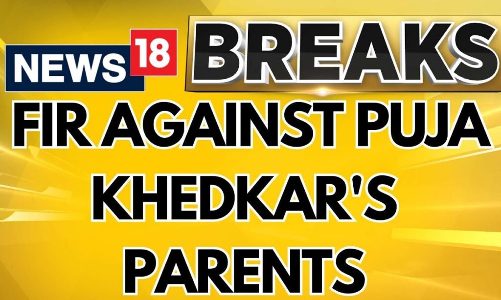FIR Against Puja Khedkar's Parents | Puja Khedkar IAS | More Trouble Mounts For Khedkar Family