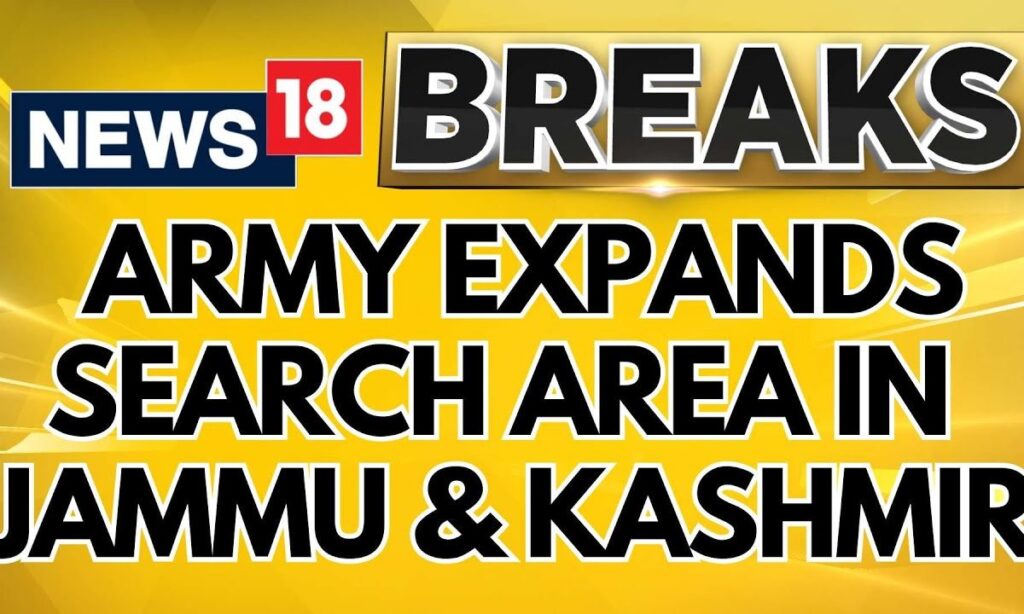 Jammu Kashmir News | Update in Doda Encounter | Army Expands Search Area In J&K | Breaking News