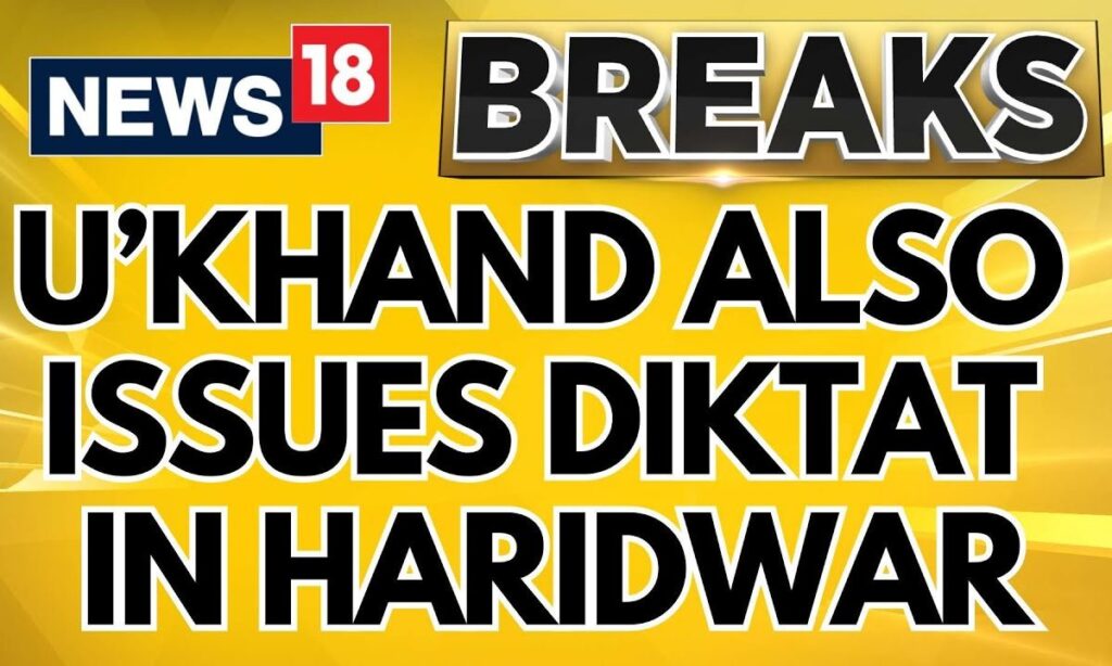 Uttarakhand Police Also Issues Instructions Requiring Eateries Along the Kanwar | Kanwar Yatra