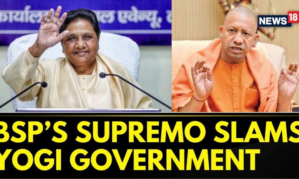 BSP Supremo Mayawati Slams Yogi Government Over the Controversial Order on Kanwar Yatra | UP News