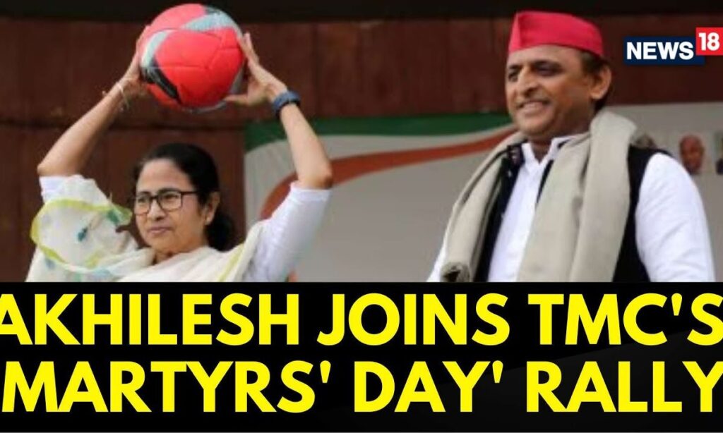 West Bengal News Today | Akhilesh Yadav Joins Mamata Banerjee In Kolkata For Martyrs Rally