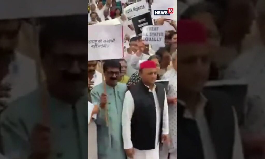 Opposition Leaders Protest Against 'Discriminatory' Union Budget 2024 | #budgetsession2024 | N18S