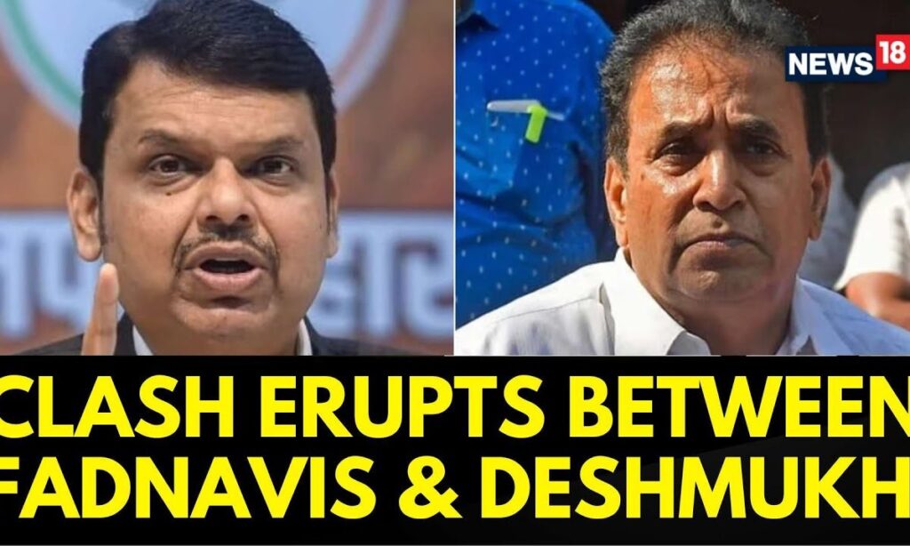 Maharashtra News | Stunning Claim By Anil Deshmukh On Devendra Fadnavis | Maharashtra Politics