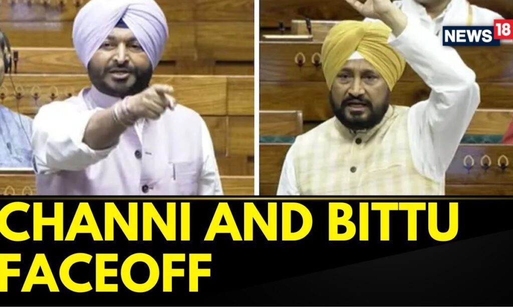 Charanjit Singh Channi Vs Ravneet Singh Bittu in Lok Sabha | Congress vs BJP | Parliament News