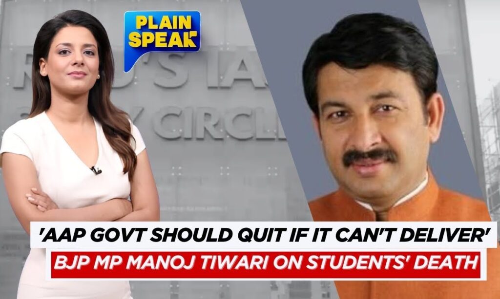 "AAP Should Take Responsibility For This ,They Only Indulge In Blame Game": BJP's Manoj Tiwari