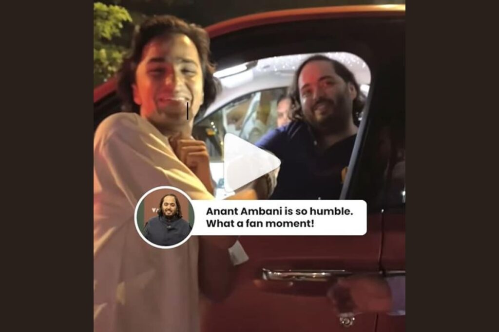 Anant Ambani Stops Car to Pose With Fan, Gets Picture Clicked | WATCH Viral Video