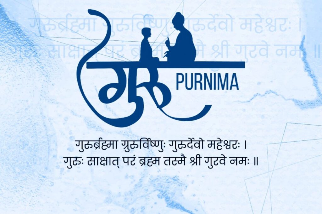 Happy Guru Purnima 2024: Wishes, Quotes, Images, Messages and Greetings to Share With Your Teacher!
