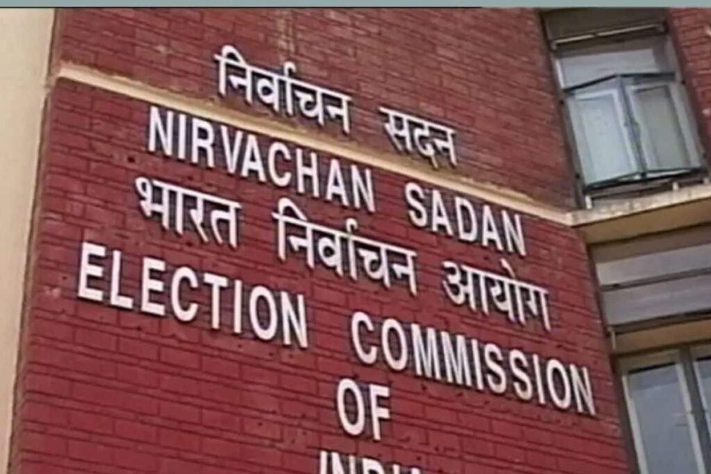 Election Commission Team Holds Meeting With Haryana Officials