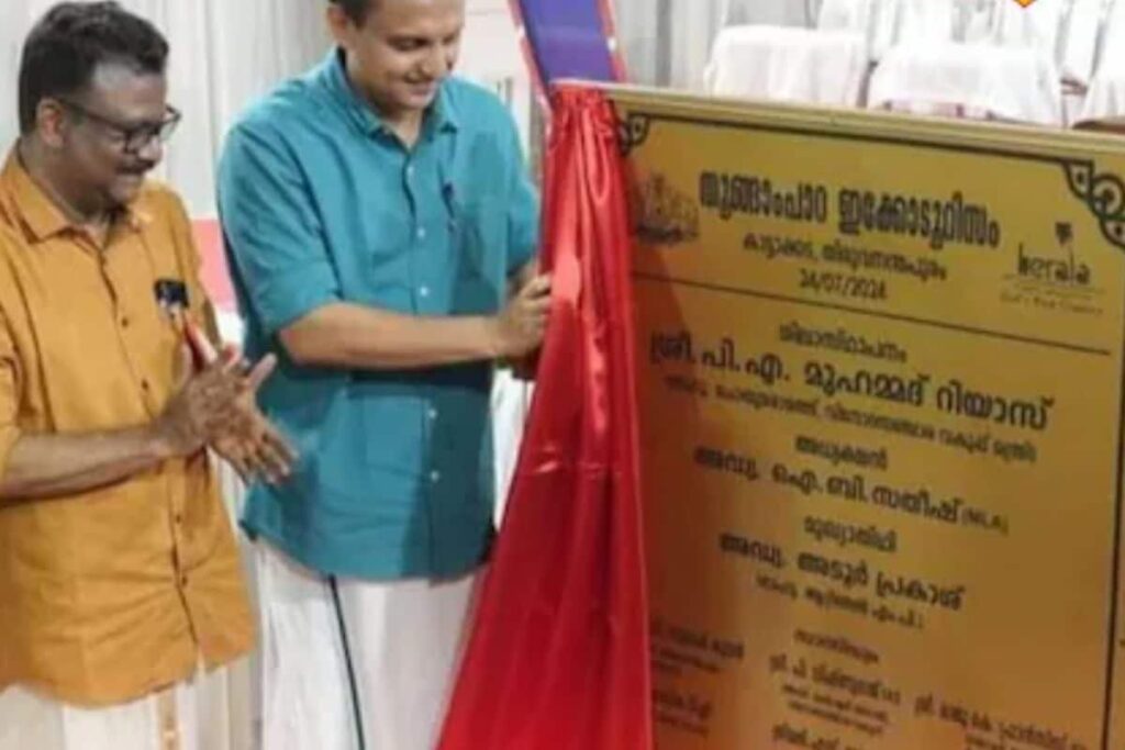 Thoongampara In Kerala’s Kattakada Town Set To Become An Eco-tourism Spot