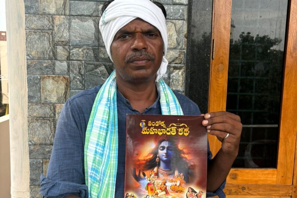 Armed With A Phone, This Telangana Teacher Translated Mahabharata Into Gondi in Just 3 Months