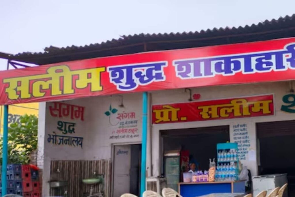 Sangam Dhaba Becomes Salim's Veg Eatery After UP's Kanwar Yatra Directive, Owner Fears Loss Of Business