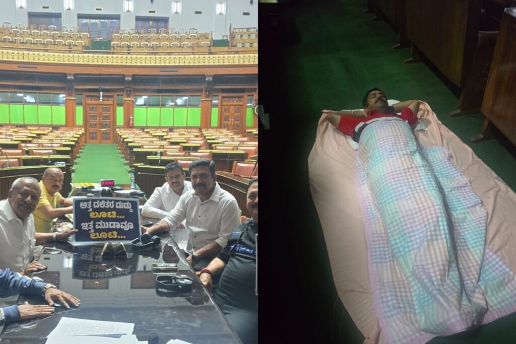 Karnataka BJP MLAs Sleep Inside Assembly Amid Overnight Sit-In Protest Over MUDA Scam | Watch