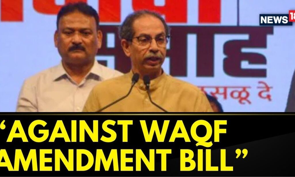 Uddhav Thackrey's Big Warning On Waqf Board, "I Will Not Let Anyone Touch Those Properties'