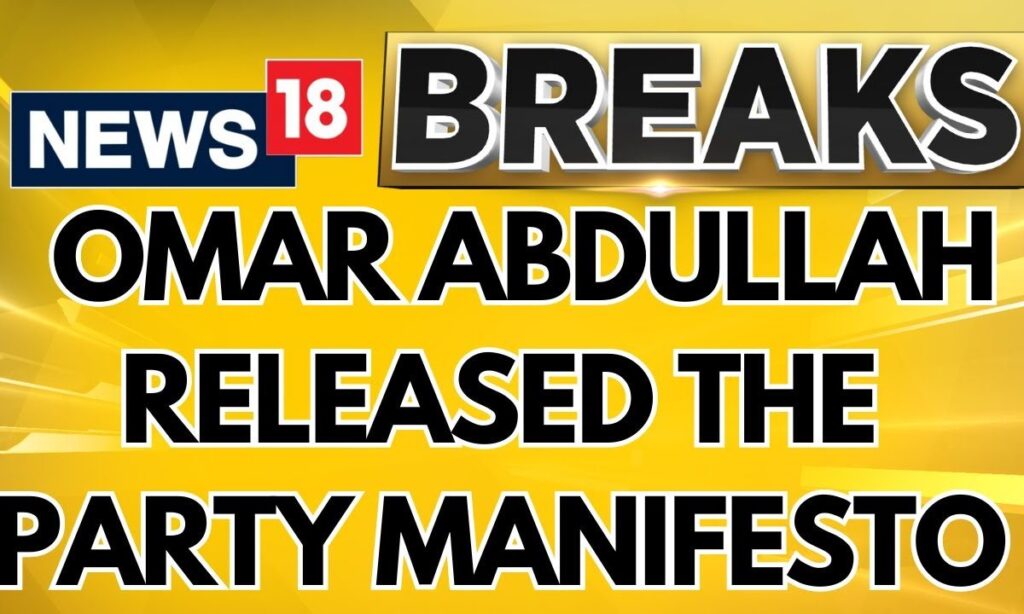 Omar Abdullah Press Conference | National Conference Manifesto | J&K Assembly Polls | Srinagar