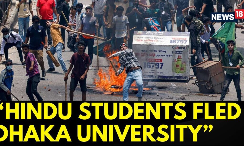 Bangladesh Protest News | Many Hindu Students Fled Dhaka University Amid Protest | Bangladesh News