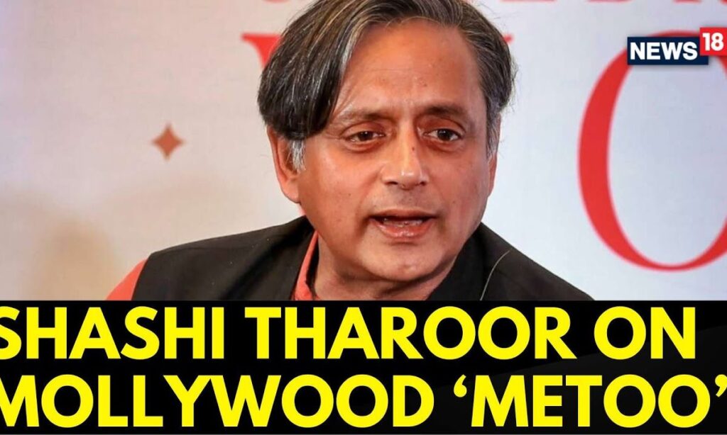 Congress MP Shashi Tharoor Speaks On Mollywood MeToo | Hema Committee Report News Today | News18