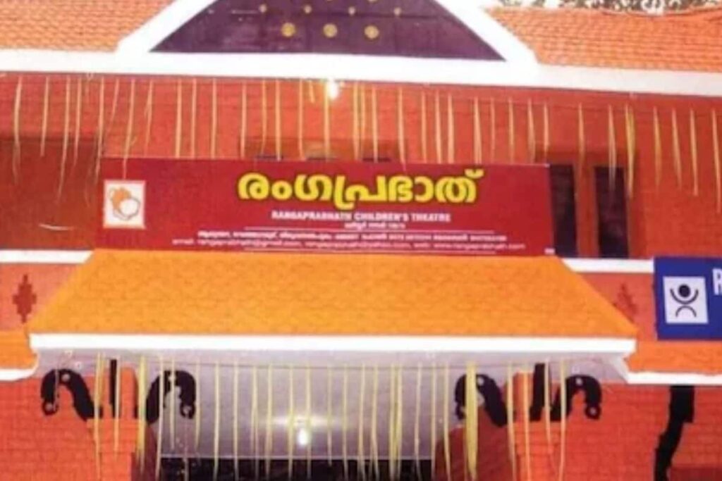 Kerala's Rangaprabhath Theatre Adopts Novel Approach To Educate Children