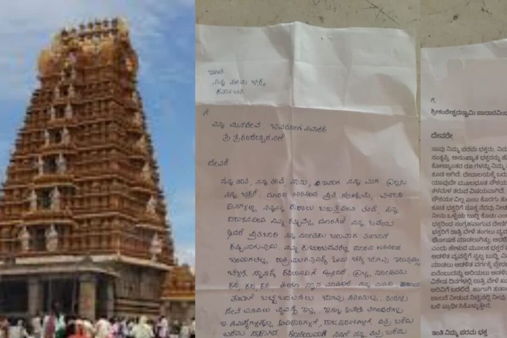In Letters To Lord Shiva, Devotees Request For Better Facilities At This Mysuru Temple