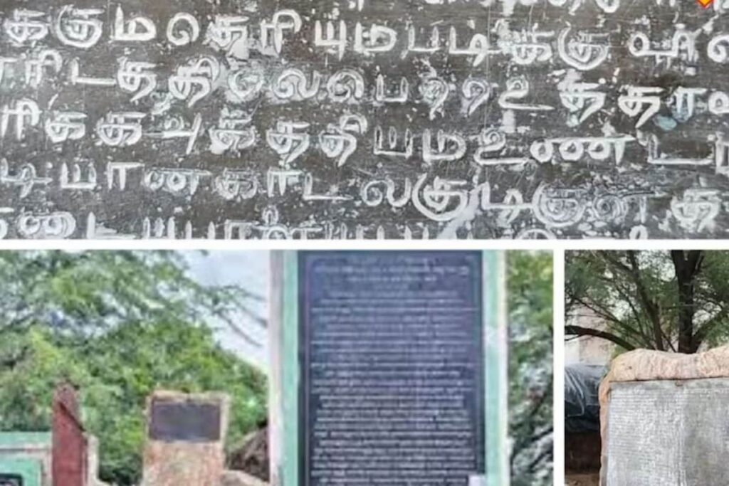 Significance Of Pattayam, A Legal Document, In Tamil Nadu's History