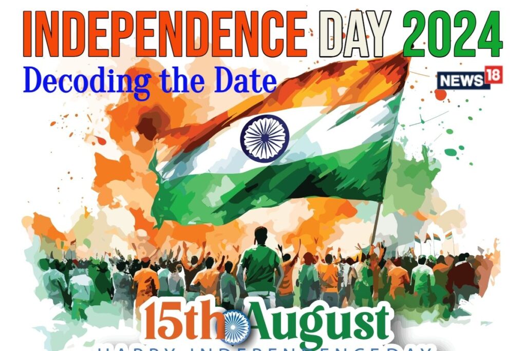 Is it 77th or 78th Independence Day 2024? The Truth Revealed!