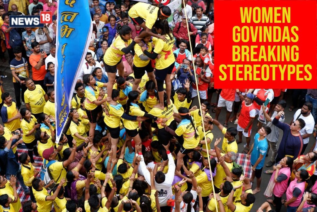 How Women Govindas Are Breaking Stereotypes in Dahi Handi Event During Janmashtami