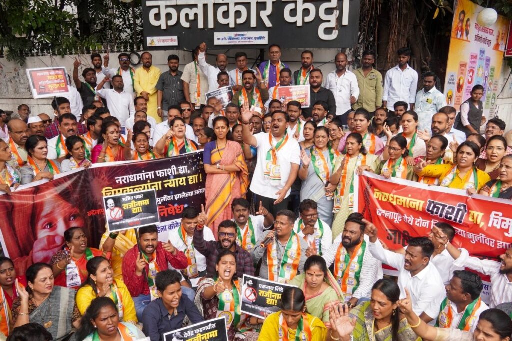 Maharashtra Bandh August 24: What Services Are Likely To Be Affected? All You Need to Know