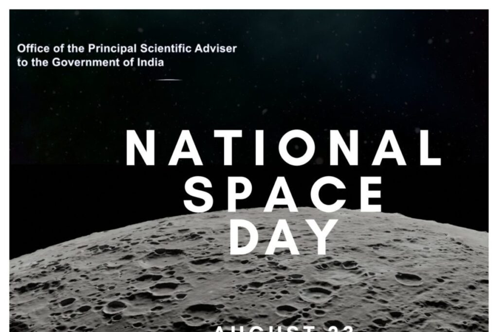 India To Celebrate 'National Space Day' On August 23 To Celebrate Chandrayaan-3 Landing