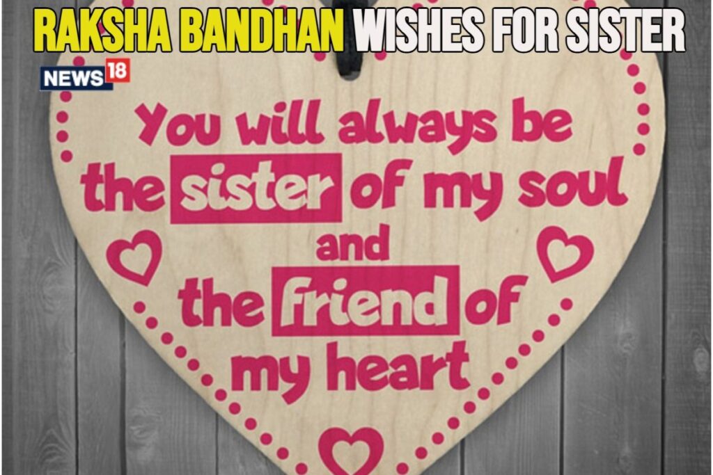 Raksha Bandhan 2024: Beyond 'Happy Rakhi', Unique Ways for Brothers to Wish Their Sisters!