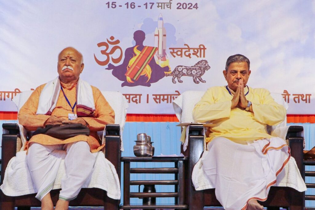RSS Urges Govt To Ensure Safety Of Hindus, Other Minority Communities In Bangladesh