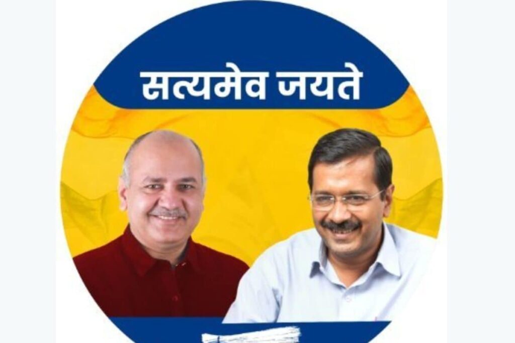 AAP Starts ‘Satyameva Jayate Display Picture’ Campaign On All Social Media Handles