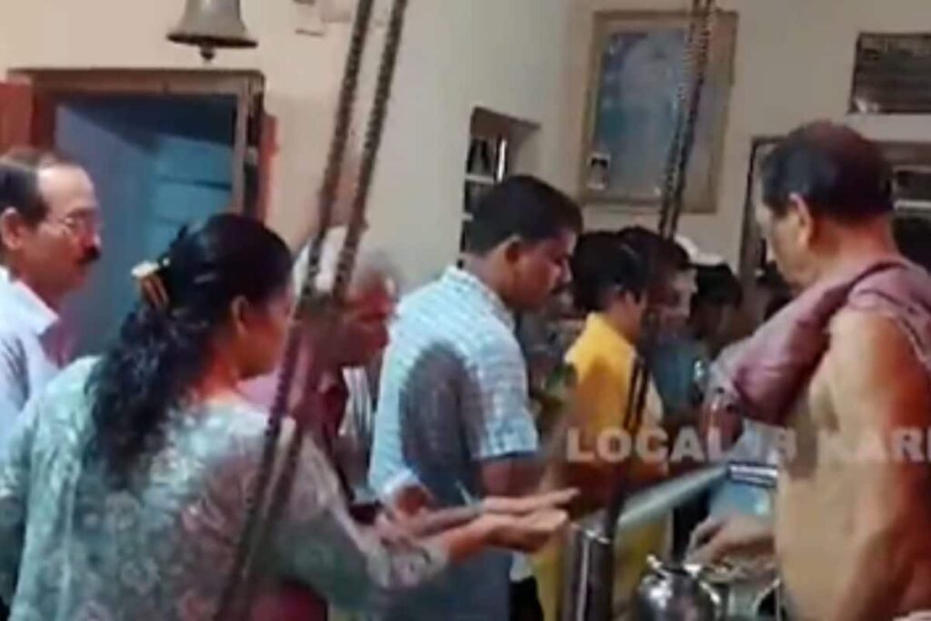 Coastal Karnataka Observes Aati Amavasya With Sacred Kashaya Rituals