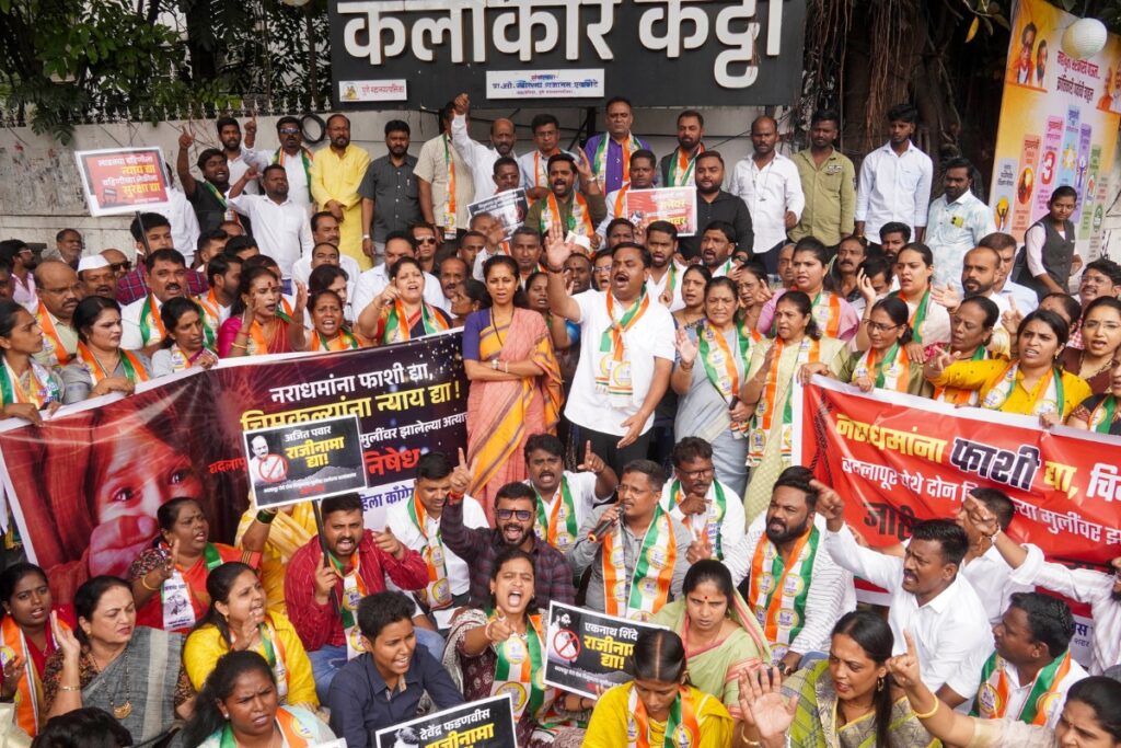 Badlapur Sexual Assault: Maharashtra Schools Ordered To Install CCTVs, Complaint Boxes; HC Hearing Today| Updates