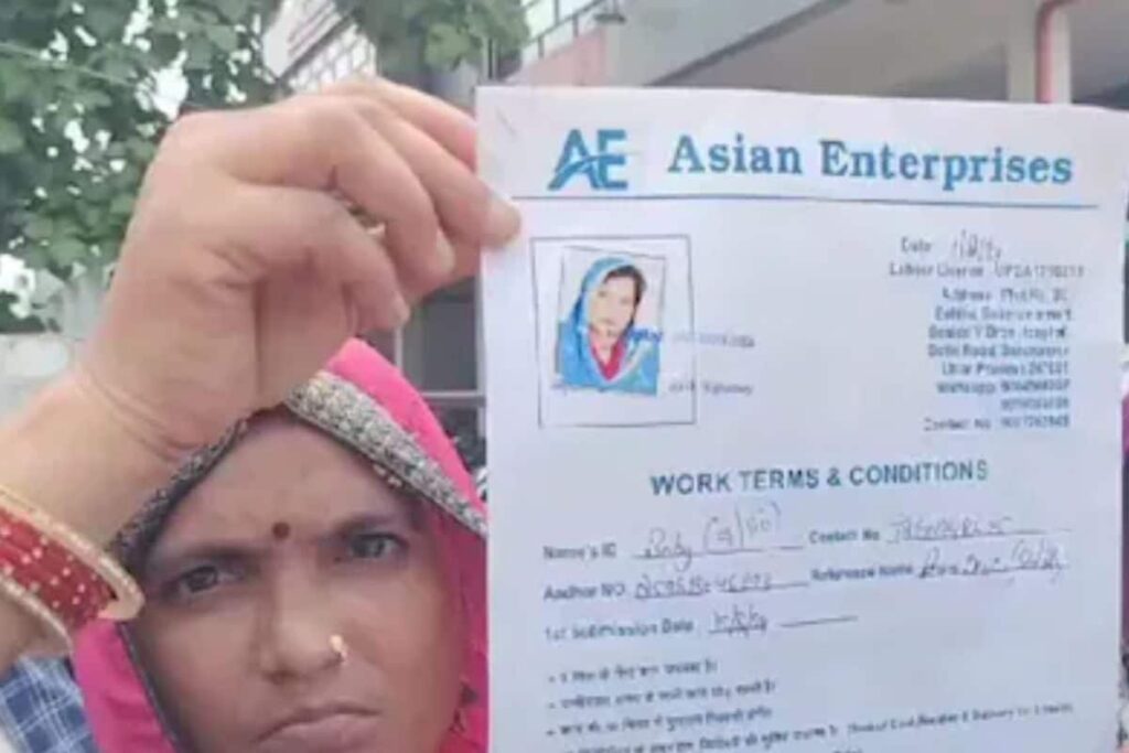 Women Block Saharanpur-Delhi Road Over Alleged Employment Scam Involving Lakhs