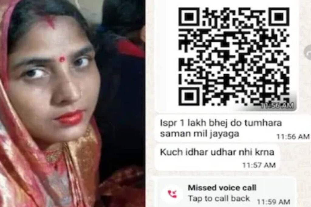 Woman, Two Children Go Missing During Walk; Her Husband Receives QR Code For Ransom Payment