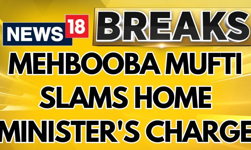 Mehbooba Mufti Hits Back at the Home Minister's Charge | J&K Elections | English News | News18