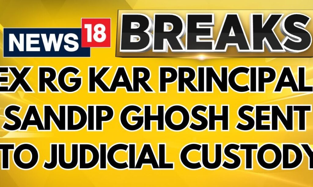 Ex RG Kar Principal Sandip Ghosh Sent To Judicial Custody Till September 23 | English News | News18
