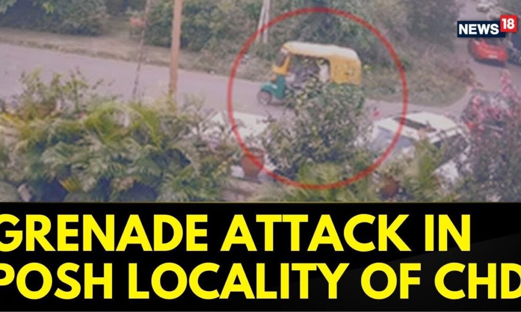 Grenade Blast At Ex-Cop’s House in Chandigarh: 1 Arrested | Grenade Attack In Chandigarh | Chd News