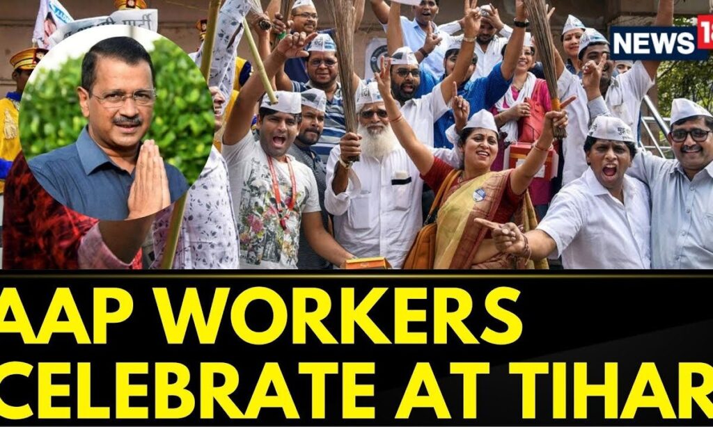 AAP News | Aam Aadmi Party Workers Celebrate Outside Tihar Jail | Arvind Kejriwal Bail | News18