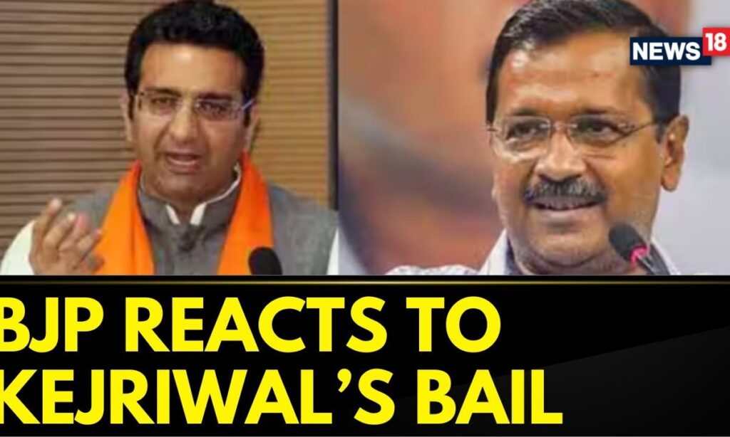 BJP Reacts To Arvind Kejriwal's Bail | Arvind Kejriwal News | Kejriwal Bail News | AAP Vs BJP