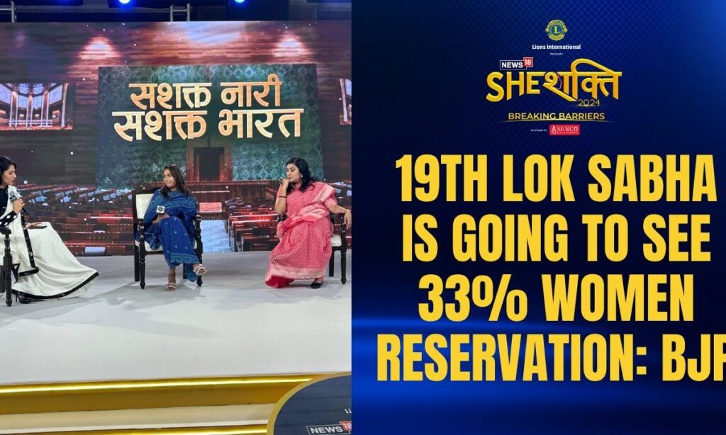 19th Lok Sabha Is Going To See 33% Women Reservation": BJP MP Bansuri Swaraj | #SheShakti2024