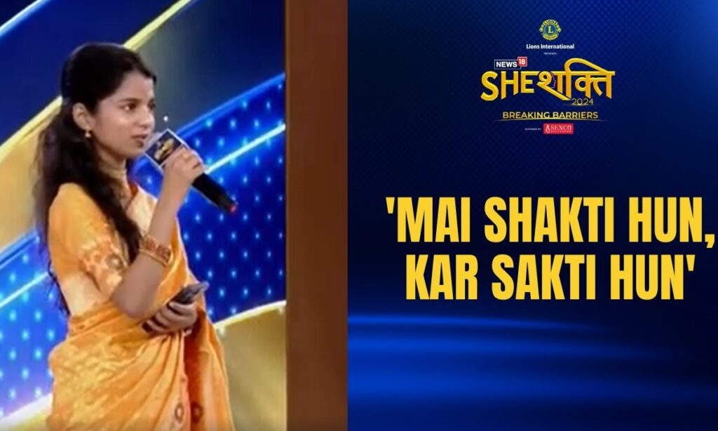 'Mai Shakti Hun, Kar Sakti Hun': She Shakti 2024 Anthem Will Give You Goosebumps! | SheShakti 2024
