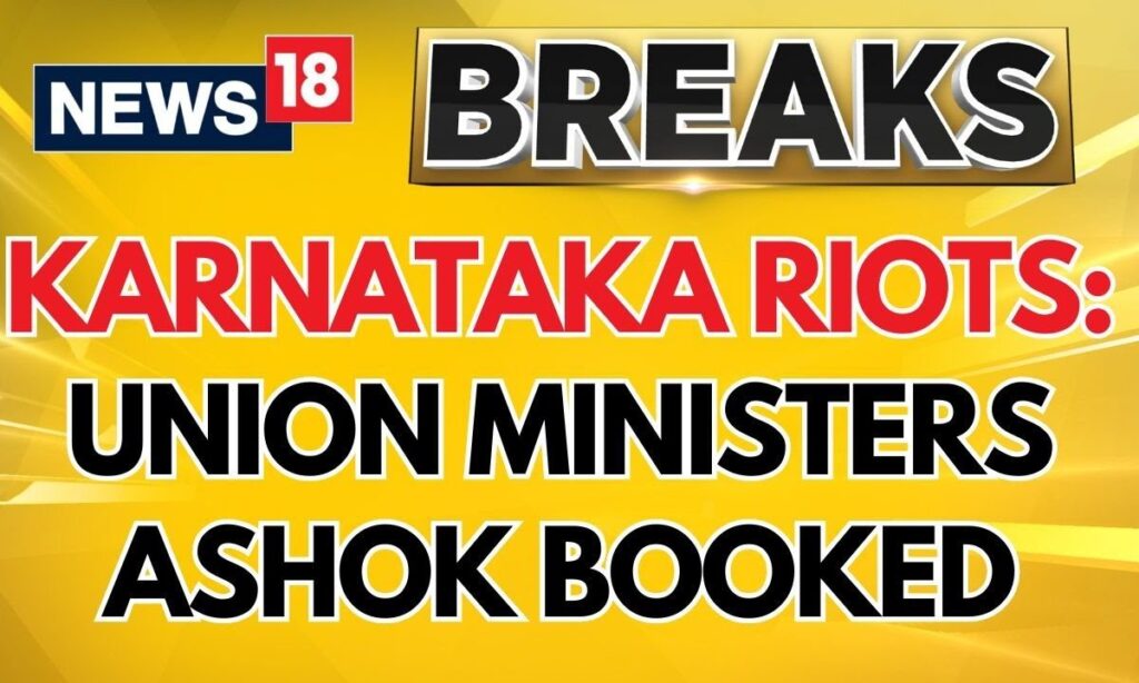 Karnataka News | Union Minister Shobha Karandlaje & K'taka LoP Ashok Booked Over Nagamangala Riots