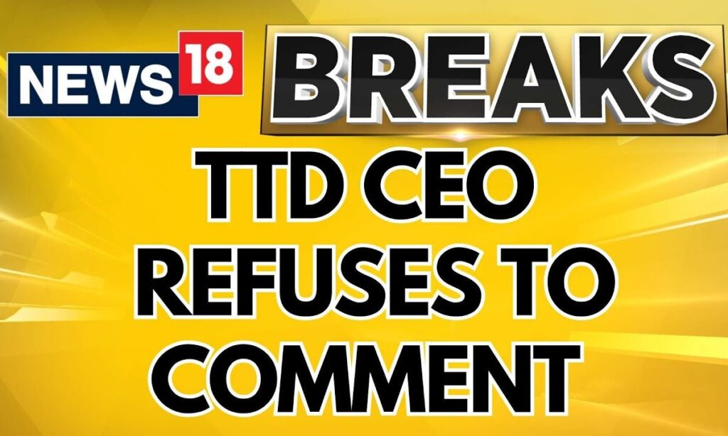 Tirumala Laddu News | TTD CEO Remains Evasive , Refuses To Comment On The Issue | Breaking News