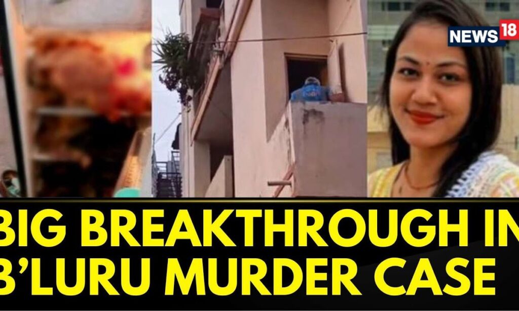 Bengaluru Murder Case News Today | Big Breakthrough In Bengaluru Mahalaxmi Murder Case | News18