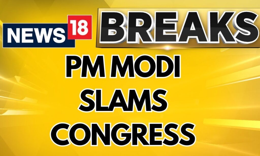 PM Modi Attacks Congress In Hisar Rally | PM Modi News | PM Modi In Hisar | English News | News18