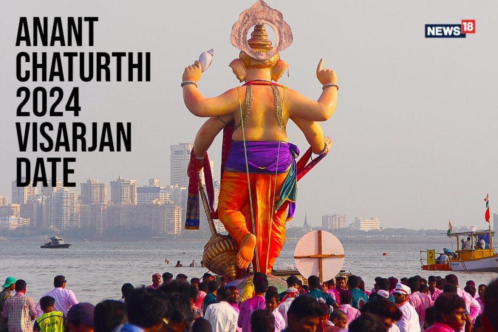 Anant Chaturthi 2024: Story Behind the Tradition of Ganesh Visarjan!