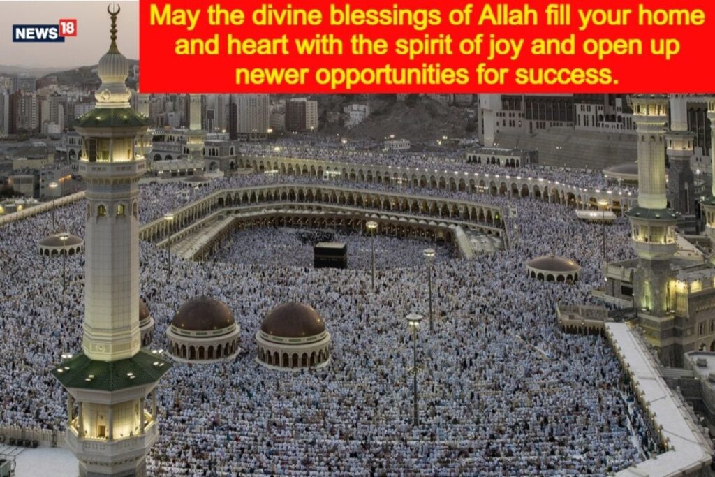 Happy Eid-e-Milad-un-Nabi 2024: Eid Mubarak Wishes, Messages, WhatsApp Texts, Shayaris and Quotes to Share