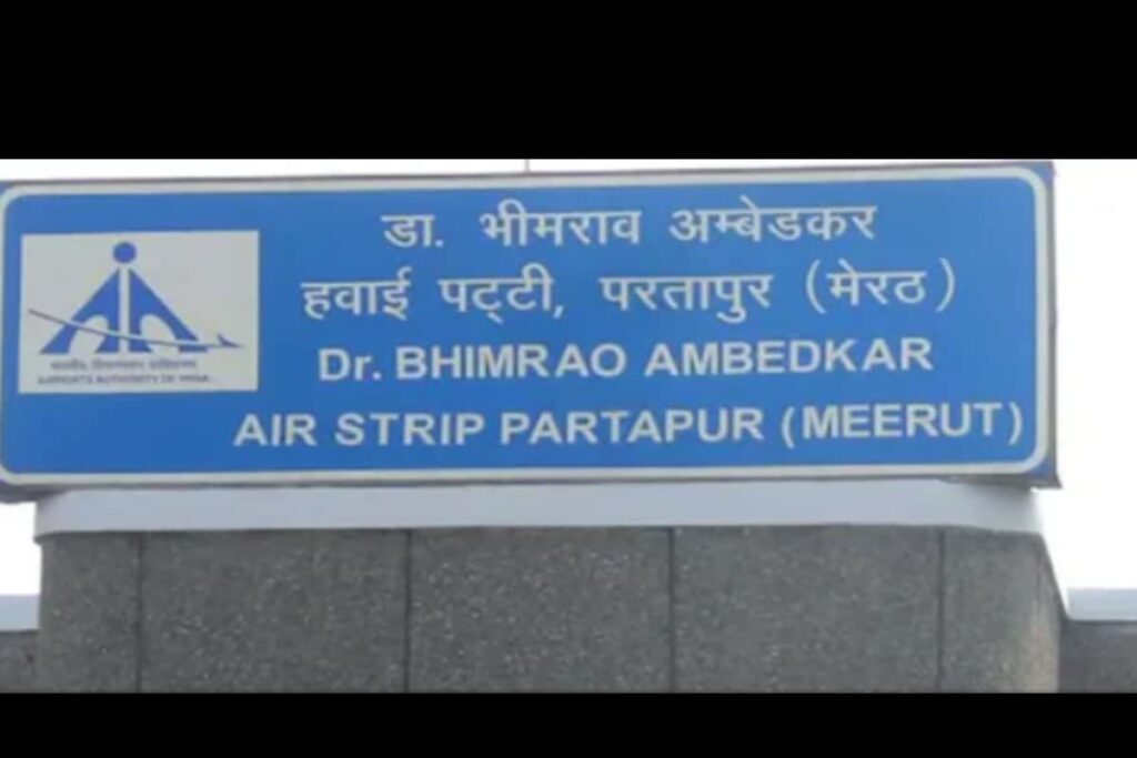 Looters Stripped Helicopter for Parts at Meerut Airstrip, Assaulted Pilot; Took 4 Months to File Complaint