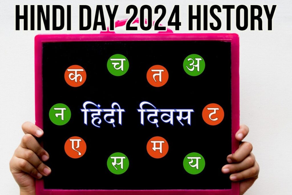 Hindi Diwas 2024: History, Significance, Facts, Wishes, and Quotes to Celebrate