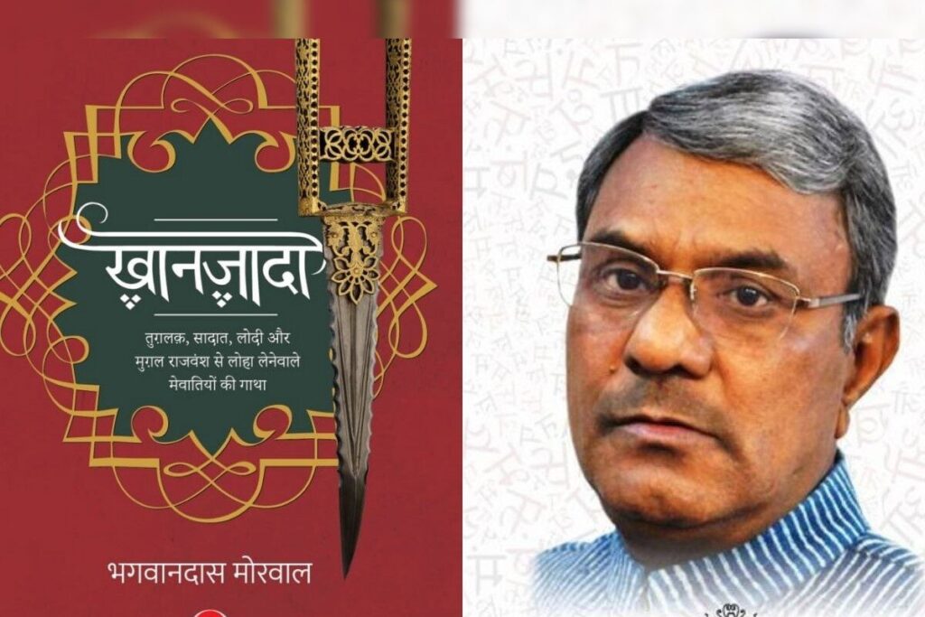 Agyeya Shabd Srijan Samman Goes to Bhagwandas Morwal And Dakshin Bharat Shabd Hindi Sevi Samman to Dr Ghanshyam S